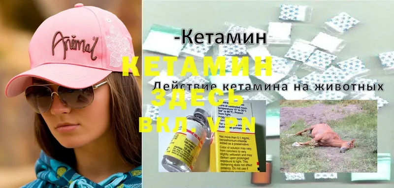 КЕТАМИН ketamine  хочу наркоту  Миллерово 