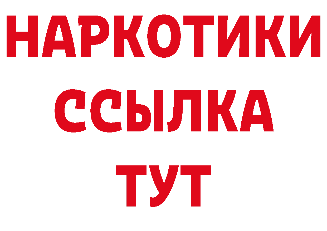 БУТИРАТ оксана зеркало дарк нет кракен Миллерово