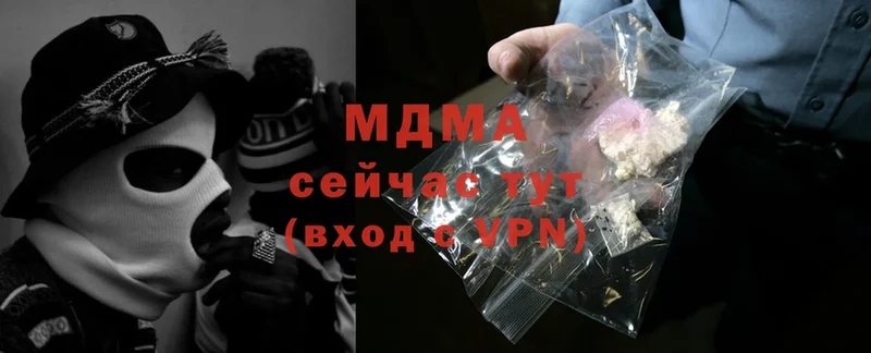 MDMA кристаллы  Миллерово 